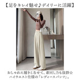 ハイウエスト パンツ レディース 通販 レディースパンツ ハイウエストパンツ ワイドレッグパンツ カジュアルパンツ ズボン ずぼん おしゃれ かわいい シンプル 洗濯OK 通勤 通学 快適