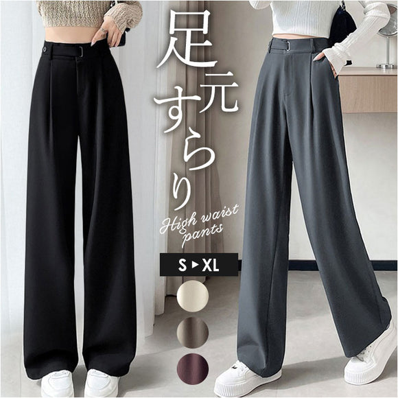 ハイウエスト パンツ レディース 通販 レディースパンツ ハイウエストパンツ ワイドレッグパンツ カジュアルパンツ ズボン ずぼん おしゃれ かわいい シンプル 洗濯OK 通勤 通学 快適