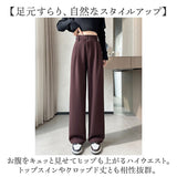 ハイウエスト パンツ レディース 通販 レディースパンツ ハイウエストパンツ ワイドレッグパンツ カジュアルパンツ ズボン ずぼん おしゃれ かわいい シンプル 洗濯OK 通勤 通学 快適