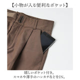 ハイウエスト パンツ レディース 通販 レディースパンツ ハイウエストパンツ ワイドレッグパンツ カジュアルパンツ ズボン ずぼん おしゃれ かわいい シンプル 洗濯OK 通勤 通学 快適