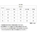 スウェットパンツ ワイド レディース 通販 スウェット パンツ ルームウェア 部屋着 長ズボン ズボン ロングパンツ ワイドパンツ ゆったり 体型カバー 柔らか 普段使い 動きやすい