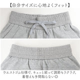 スウェットパンツ ワイド レディース 通販 スウェット パンツ ルームウェア 部屋着 長ズボン ズボン ロングパンツ ワイドパンツ ゆったり 体型カバー 柔らか 普段使い 動きやすい
