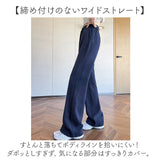 スウェットパンツ ワイド レディース 通販 スウェット パンツ ルームウェア 部屋着 長ズボン ズボン ロングパンツ ワイドパンツ ゆったり 体型カバー 柔らか 普段使い 動きやすい