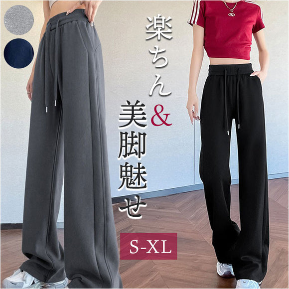 スウェットパンツ ワイド レディース 通販 スウェット パンツ ルームウェア 部屋着 長ズボン ズボン ロングパンツ ワイドパンツ ゆったり 体型カバー 柔らか 普段使い 動きやすい