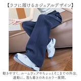 スウェットパンツ ワイド レディース 通販 スウェット パンツ ルームウェア 部屋着 長ズボン ズボン ロングパンツ ワイドパンツ ゆったり 体型カバー 柔らか 普段使い 動きやすい