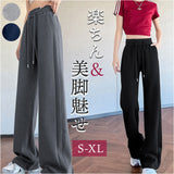 スウェットパンツ ワイド レディース 通販 スウェット パンツ ルームウェア 部屋着 長ズボン ズボン ロングパンツ ワイドパンツ ゆったり 体型カバー 柔らか 普段使い 動きやすい