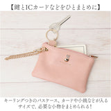 パスケース リール付き キーケース 通販 定期入れ リール付きパスケース 定期券入れ 鍵入れ ミニポーチ 鍵入れポーチ カード入れ カギ かぎ 鍵 キー レディース 女性 女の子 学生 通勤