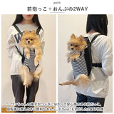 犬 抱っこ紐 通販 抱っこひも おんぶ紐 ポータブル抱っこひも 2way ペット イネ いぬ ネコ 猫 ねこ 小型犬 中型犬 お散歩 お出かけ 通院 おんぶ 抱っこ 通気性 着脱簡単 オシャレ