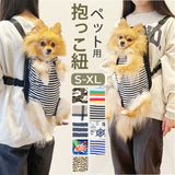 犬 抱っこ紐 通販 抱っこひも おんぶ紐 ポータブル抱っこひも 2way ペット イネ いぬ ネコ 猫 ねこ 小型犬 中型犬 お散歩 お出かけ 通院 おんぶ 抱っこ 通気性 着脱簡単 オシャレ