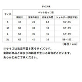 犬 抱っこ紐 通販 抱っこひも おんぶ紐 おんぶ 抱っこ ポータブル抱っこひも 2way ペット イネ いぬ ネコ 猫 ねこ 小型犬 中型犬 お散歩 お出かけ 通院 通気性 着脱簡単 オシャレ