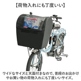 自転車 ペット 乗せ 通販 Keia ケイア ペットインバスケット 前カゴ 自転車前カゴカバー 飛び出し防止 サイクリング レインカバー付き お買い物 お出掛け メッシュ 快適 フロントポケット