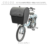 自転車 ペット 乗せ 通販 Keia ケイア ペットインバスケット 前カゴ 自転車前カゴカバー 飛び出し防止 サイクリング レインカバー付き お買い物 お出掛け メッシュ 快適 フロントポケット