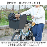 自転車 ペット 乗せ 通販 Keia ケイア ペットインバスケット 前カゴ 自転車前カゴカバー 飛び出し防止 サイクリング レインカバー付き お買い物 お出掛け メッシュ 快適 フロントポケット