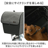 自転車 ペット 乗せ 通販 Keia ケイア ペットインバスケット 前カゴ 自転車前カゴカバー 飛び出し防止 サイクリング レインカバー付き お買い物 お出掛け メッシュ 快適 フロントポケット