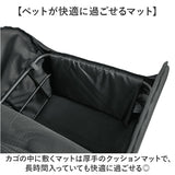 自転車 ペット 乗せ 通販 Keia ケイア ペットインバスケット 前カゴ 自転車前カゴカバー 飛び出し防止 サイクリング レインカバー付き お買い物 お出掛け メッシュ 快適 フロントポケット