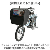 自転車 ペット 乗せ 通販 Keia ケイア 前カゴ ペットインバスケット 飛び出し防止 自転車前カゴカバー レインカバー付き お買い物 お出掛け サイクリング 快適 メッシュ 厚手底パット