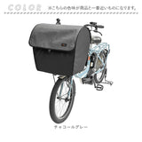 自転車 ペット 乗せ 通販 Keia ケイア 前カゴ ペットインバスケット 飛び出し防止 自転車前カゴカバー レインカバー付き お買い物 お出掛け サイクリング 快適 メッシュ 厚手底パット