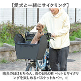 自転車 ペット 乗せ 通販 Keia ケイア 前カゴ ペットインバスケット 飛び出し防止 自転車前カゴカバー レインカバー付き お買い物 お出掛け サイクリング 快適 メッシュ 厚手底パット