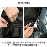 自転車 ペット 乗せ 通販 Keia ケイア 前カゴ ペットインバスケット 飛び出し防止 自転車前カゴカバー レインカバー付き お買い物 お出掛け サイクリング 快適 メッシュ 厚手底パット