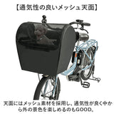 自転車 ペット 乗せ 通販 Keia ケイア 前カゴ ペットインバスケット 飛び出し防止 自転車前カゴカバー レインカバー付き お買い物 お出掛け サイクリング 快適 メッシュ 厚手底パット