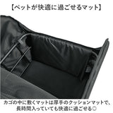 自転車 ペット 乗せ 通販 Keia ケイア 前カゴ ペットインバスケット 飛び出し防止 自転車前カゴカバー レインカバー付き お買い物 お出掛け サイクリング 快適 メッシュ 厚手底パット