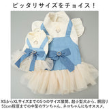 犬ドレス ペット服 犬服 犬の服 通販 ウェディングドレス ドレス 犬用ドレス ワンピース パーティードレス ペットウェア ドッグウェア 上品 リボン レース お姫様 プリンセス 豪華 華やか
