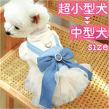 犬ドレス ペット服 犬服 犬の服 通販 ウェディングドレス ドレス 犬用ドレス ワンピース パーティードレス ペットウェア ドッグウェア 上品 リボン レース お姫様 プリンセス 豪華 華やか