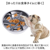早食い防止 食器 通販 スローフィーダー スローフードトレイ 餌入れ 犬 猫 フードボウル エサ入れ 洗いやすい ドッグ キャット 皿 かわいい 食べ過ぎ ペット食事 ペット皿 おしゃれ