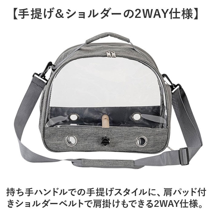 鳥 キャリー バッグ 通販 キャリーバッグ キャリーバック 鳥用