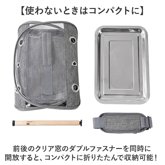 Amazon.co.jp: 鳥用キャリーバッグ 止まり木付きキャリア 鳥