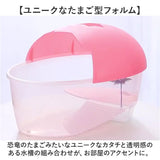 亀 飼育ケース 通販 カメの水槽 カメの飼育ケース 亀の水槽 タートルタンク お手入れ簡単 透明フェンス 脱走防止 保護カバー 脱出防止フェンス 掃除しやすい 亀ボックス 亀ケース 観察