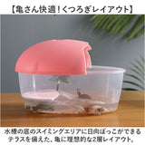 亀 飼育ケース 通販 カメの水槽 カメの飼育ケース 亀の水槽 タートルタンク お手入れ簡単 透明フェンス 脱走防止 保護カバー 脱出防止フェンス 掃除しやすい 亀ボックス 亀ケース 観察