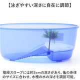 亀 飼育ケース 通販 カメの水槽 カメの飼育ケース 亀の水槽 タートルタンク お手入れ簡単 透明フェンス 脱走防止 保護カバー 脱出防止フェンス 掃除しやすい 亀ボックス 亀ケース 観察