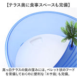 亀 飼育ケース 通販 カメの水槽 カメの飼育ケース 亀の水槽 タートルタンク お手入れ簡単 透明フェンス 脱走防止 保護カバー 脱出防止フェンス 掃除しやすい 亀ボックス 亀ケース 観察