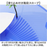 亀 飼育ケース 通販 タートルタンク カメの水槽 亀の水槽 カメの飼育ケース お手入れ簡単 保護カバー 透明フェンス 脱走防止 クリア 見やすい 脱出防止フェンス 掃除しやすい 亀ボックス