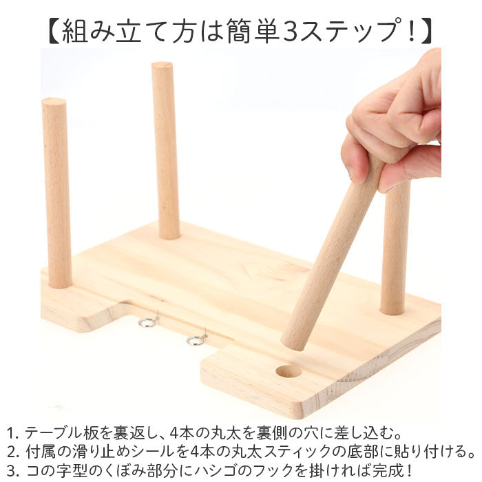 小動物用品 楓華様専用 ロフト 小動物 ステップ ステージ 踏み台