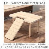 ハムスター ロフト 通販 二階建てはしご ハムスターロフト 小動物 遊び台 遊び場 休憩場 踏み台 ステージ ハウス 住宅 部屋 木製 無垢材 小型動物 通路 はしご ケージ飾り ケージ内 リス