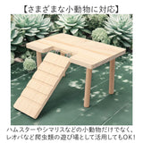ハムスター ロフト 通販 二階建てはしご ハムスターロフト 小動物 遊び台 遊び場 休憩場 踏み台 ステージ ハウス 住宅 部屋 木製 無垢材 小型動物 通路 はしご ケージ飾り ケージ内 リス