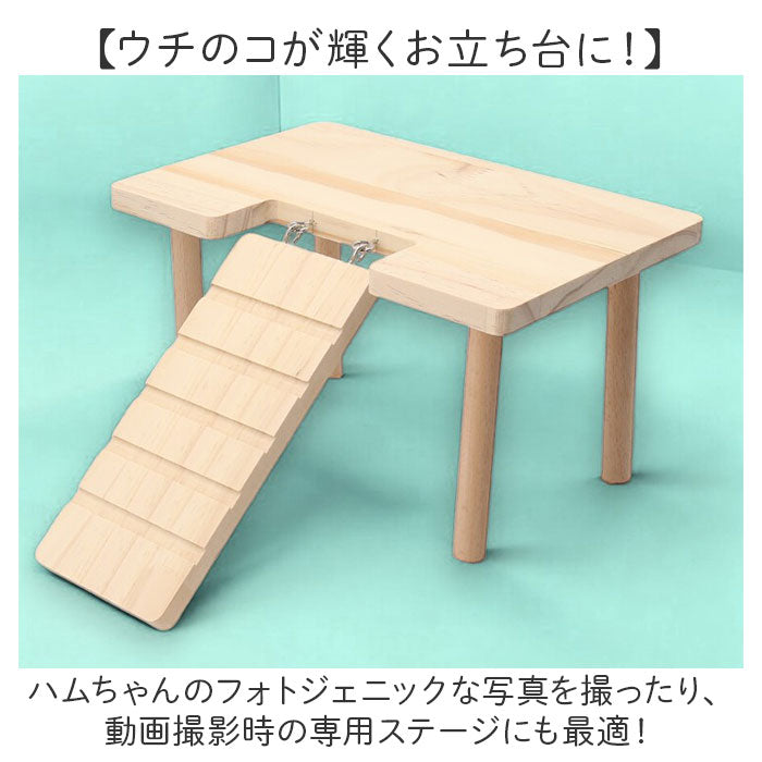 ハムスターハウス ハムスターロフト （ハムスター ロフト 階段