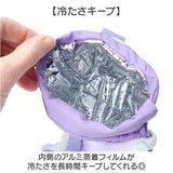 ペットボトルホルダー ショルダー 通販 ペットボトルカバー ボトルホルダー 肩掛け 水筒カバー 水筒 持ち運び 携帯 かわいい カワイイ 男の子 女の子 キッズ 子ども 子供 通園 通学