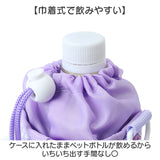 ペットボトルホルダー ショルダー 通販 ペットボトルカバー ボトルホルダー 肩掛け 水筒カバー 水筒 持ち運び 携帯 かわいい カワイイ 男の子 女の子 キッズ 子ども 子供 通園 通学