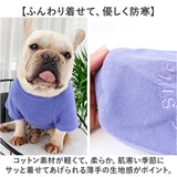 ペットウェア Ｔシャツ 秋 冬 通販 tシャツ シャツ カットソー トレーナー 犬服 犬の服 ペット服 服 洋服 ドッグウェア 厚手 犬 いぬ イヌ フレブル フレンチブルドッグ ペット パピー