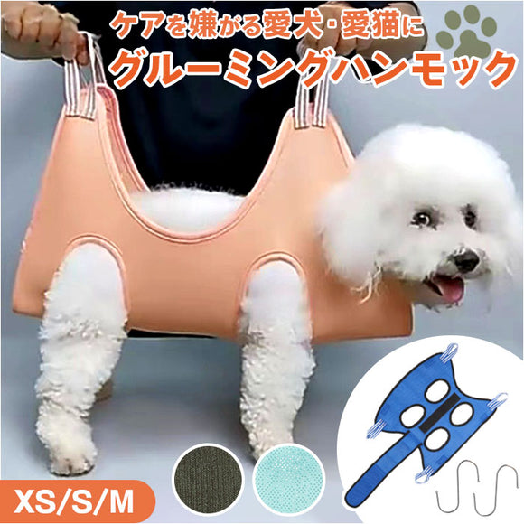 犬 ハンモック ストア バッグ