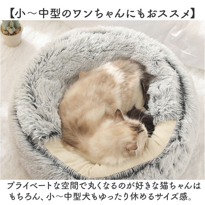 ペットハウス 犬ハウス 猫ハウス ペットベッド 猫ベッドベッド ドーム型 楽天市場】ペットベッド ドーム型 ペットベッド 冬 猫ハウス