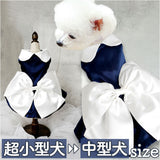 犬ドレス ペット服 犬服 犬の服 通販 ウェディングドレス ドレス 犬用ドレス ワンピース パーティードレス ペットウェア ドッグウェア 上品 リボン 大きい お姫様 プリンセス 豪華 華やか