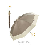 KIZAWA キザワ 日傘 長傘 レディース 通販 傘 かさ カサ レディース傘 日よけ 日除け ひよけ アンブレラ ショート丈 8本骨 55cm prism bicolor ラタンハンドル 女性 女性用 おしゃれ