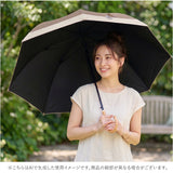 KIZAWA キザワ 日傘 長傘 レディース 通販 傘 かさ カサ レディース傘 日よけ 日除け ひよけ アンブレラ ショート丈 8本骨 55cm prism bicolor ラタンハンドル 女性 女性用 おしゃれ