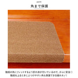 階段マット 滑り止め 通販 階段 マット 15枚セット セット 防音 折り曲げ 蓄光式 ペット クッション キズ防止 転倒防止 足冷え ズレない 賃貸 新生活 自由に裁断 水洗い おくだけ