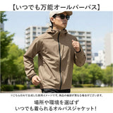 ウインドブレーカー メンズ 通販 KELTRAS ケルトラス カジメイク レインウェア アウター フード付き マウンテンパーカー ジャケット 合羽 オールシーズン 軽量 軽い コンパクト