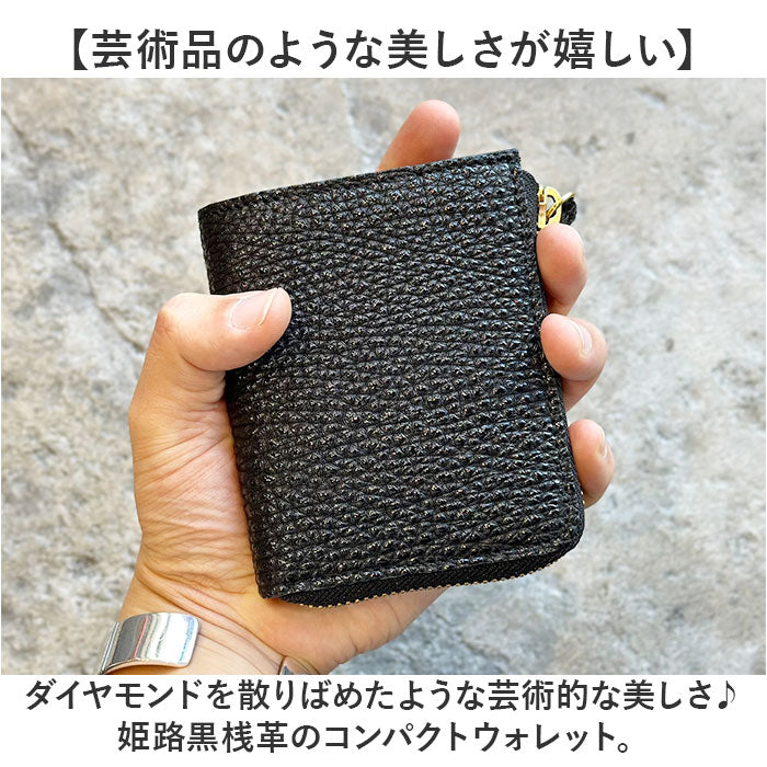 KC,s 財布 ケイシイズ KRB005 通販 日本製 コンパクトウォレット ミニ財布 ミニウォレット kc,s ケーシーズ ブランド 本革 レザー 牛革 L字ファスナー おしゃれ カードポケット